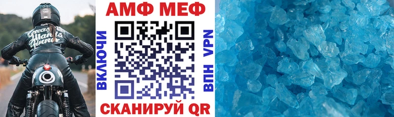 АМФЕТАМИН Premium Алушта