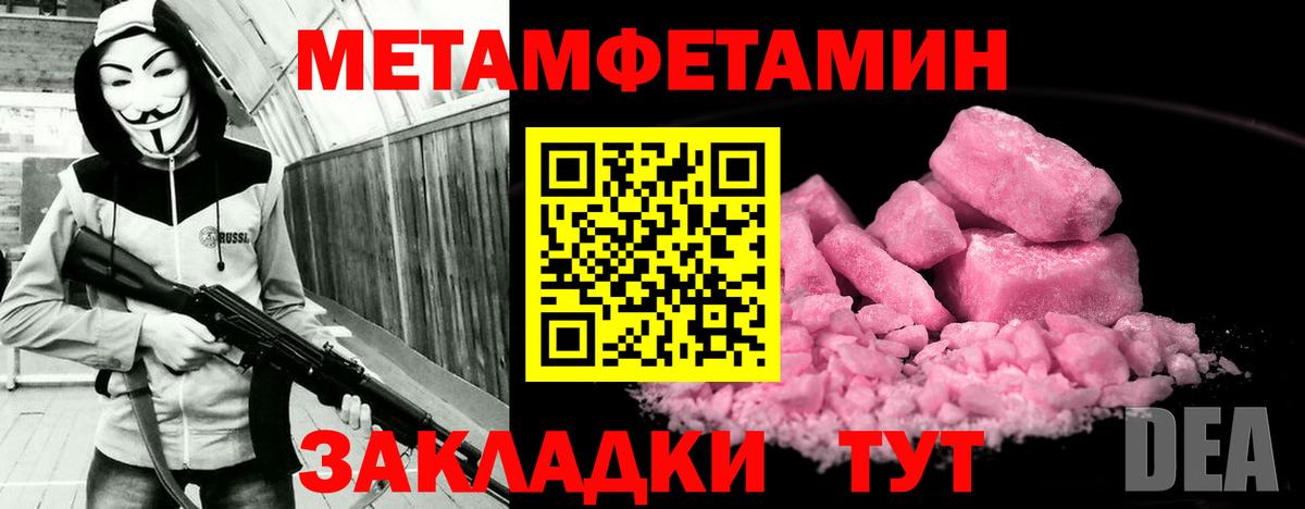 Амфетамин VHQ Алушта