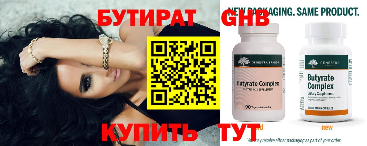 Марихуана  Алушта  Вход с VPN  COCAIN  Меф МЯУ МЯУ   ГАШИШ 