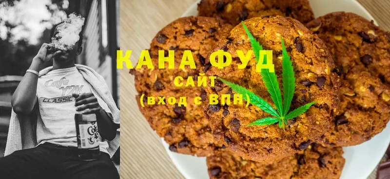 Canna-Cookies марихуана  Алушта 