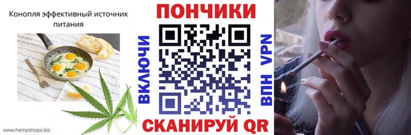 Cannafood конопля  Алушта 