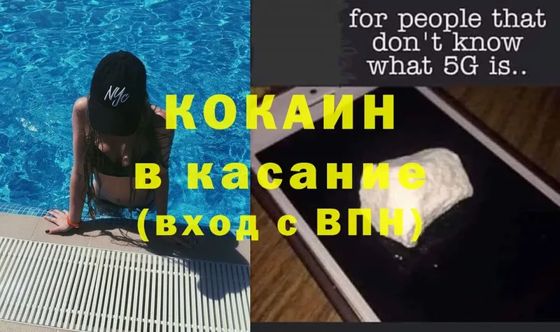 что такое   Алушта  COCAIN Эквадор 