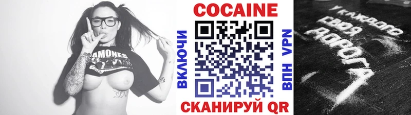 Кокаин Перу Алушта