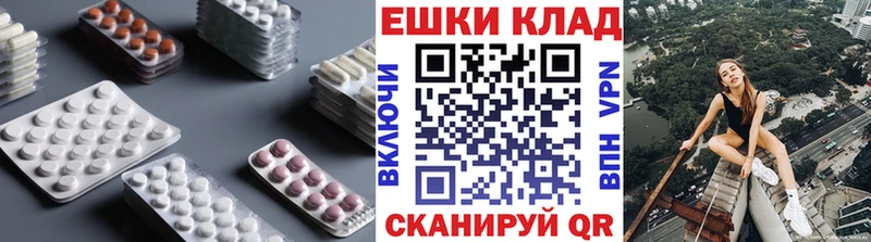 ЭКСТАЗИ Дубай  hydra как войти  Алушта  что такое наркотик 