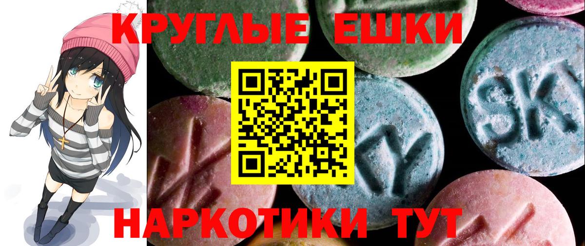 МЕФ   Кокаин  Алушта  Cocaine  ЭКСТАЗИ  ГАШ  Кетамин  Марихуана  ГАШИШ  Мефедрон кристаллы  A-PVP СК  