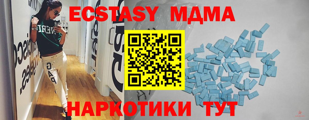 Экстази  Алушта  Ecstasy бентли 