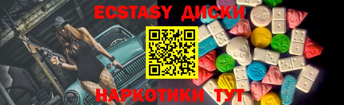ЭКСТАЗИ louis Vuitton Алушта