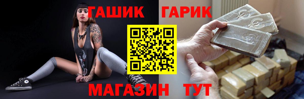 купить закладку  Вход с VPN  Алушта  Гашиш Ice-O-Lator 