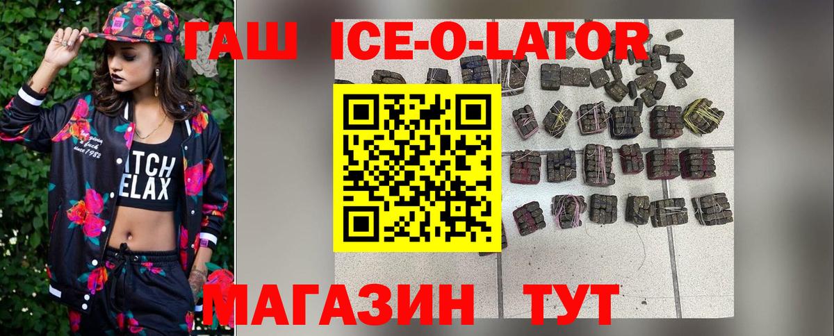 ГАШИШ hashish Алушта