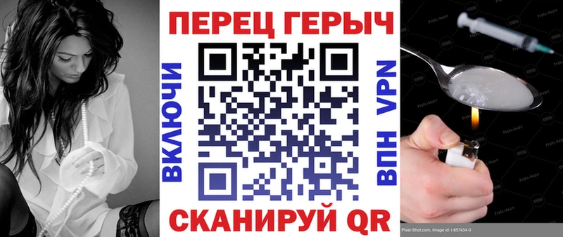 Героин гречка  OMG вход  Алушта  где купить наркоту 
