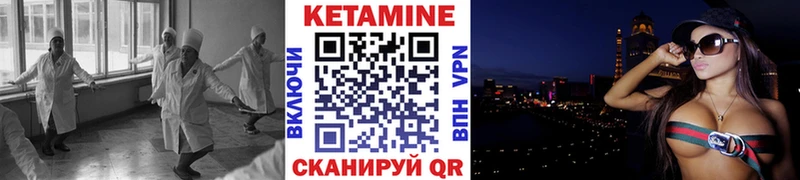 MEGA ссылка дарнет шоп Алушта КЕТАМИН VHQ