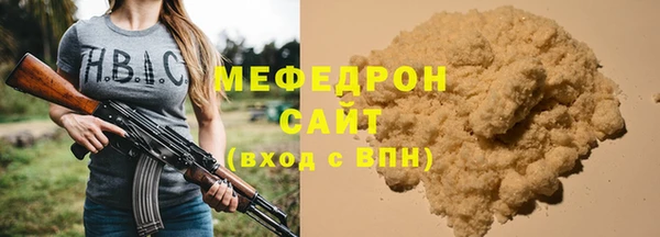 каннабис Осташков