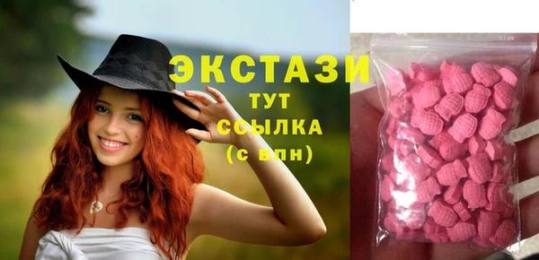 каннабис Осташков