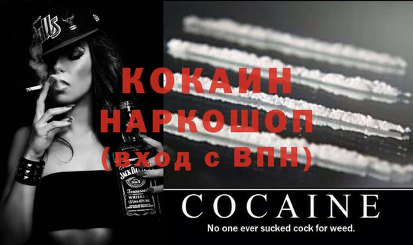 мескалин Остров