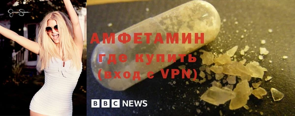 ALPHA PVP Осинники