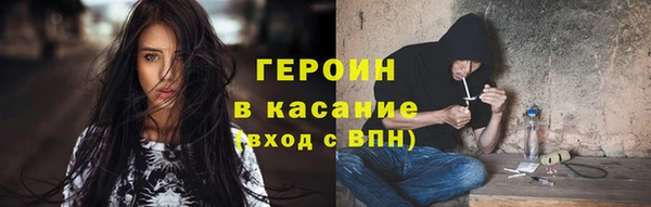 каннабис Осташков