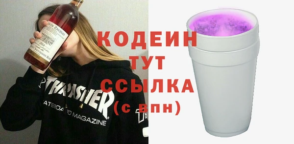 ALPHA PVP Осинники