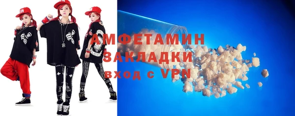 ALPHA PVP Осинники