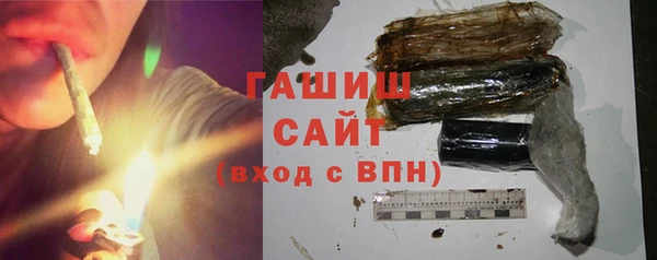 каннабис Осташков