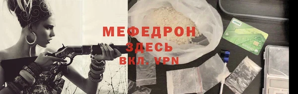ALPHA PVP Осинники