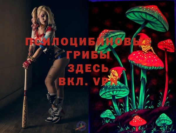 мескалин Остров