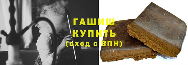 ALPHA PVP Осинники