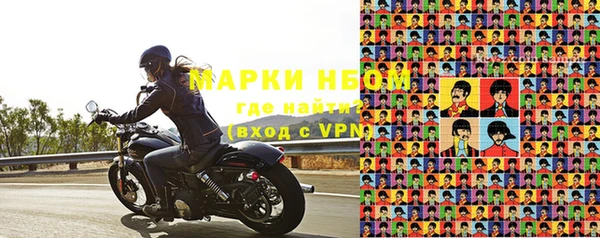каннабис Осташков