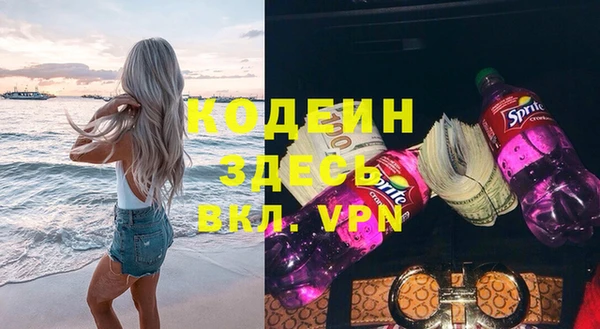 каннабис Осташков