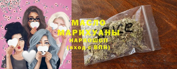 ALPHA PVP Осинники