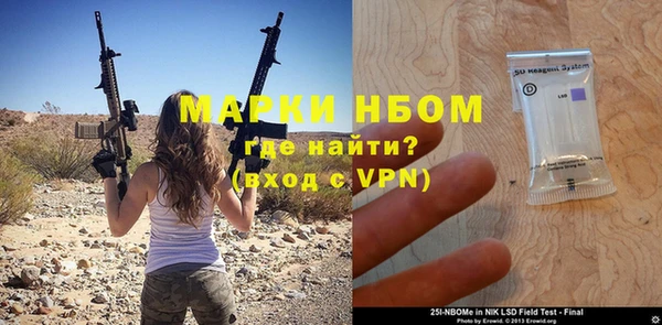каннабис Осташков