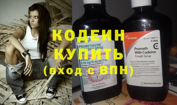 каннабис Осташков