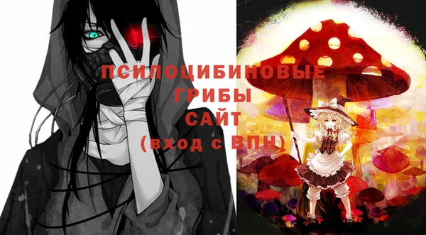 мескалин Остров