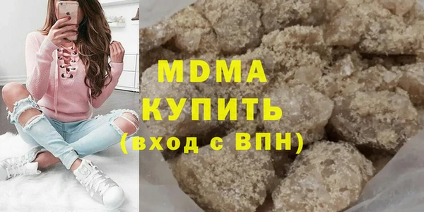 мескалин Остров