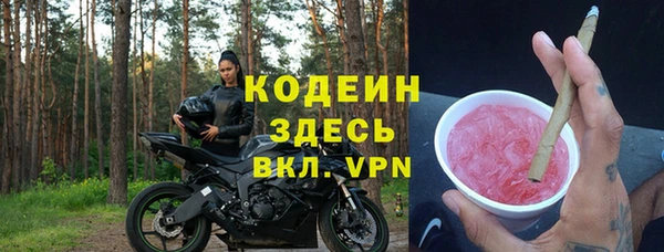 каннабис Осташков