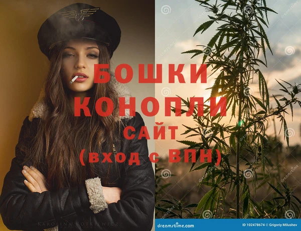 каннабис Осташков
