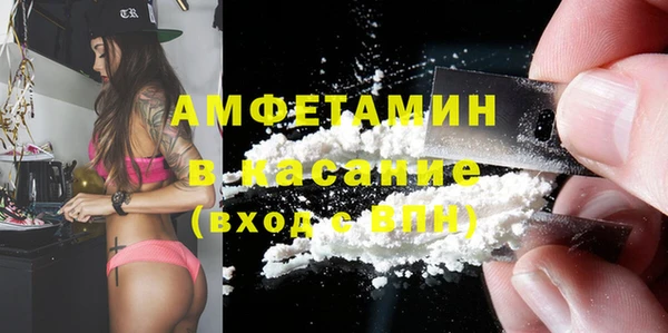 каннабис Осташков