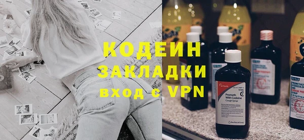 каннабис Осташков