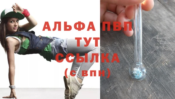 каннабис Осташков