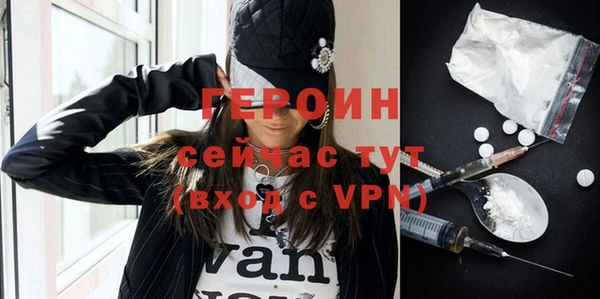 ALPHA PVP Осинники