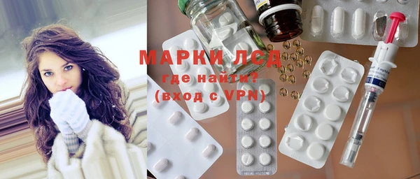 каннабис Осташков