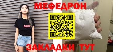 меф VHQ Азнакаево