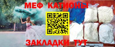 экстази Абакан