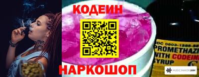 гашишное масло Гатчина