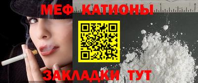 ECSTASY Абинск