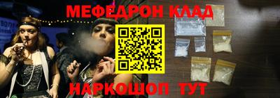 ECSTASY Абинск