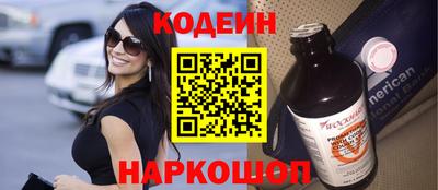 экстази Абакан