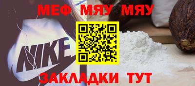 прущая мука Азнакаево