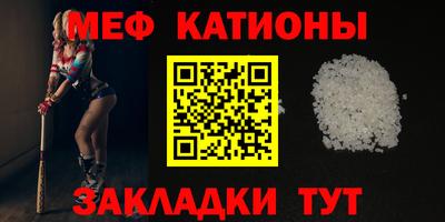меф VHQ Азнакаево