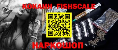 мефедрон Абинск