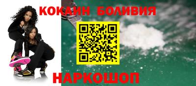 мефедрон Абинск